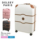 デルセー スーツケース CHATELET AIR 2.0 76cm/110L DELSEY 001676821 キャリーケース キャリーバッグ 鞄 かばん 旅行...