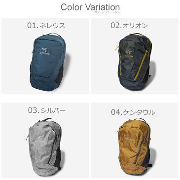 アークテリクス バックパック ARC’TERYX マンティス 26 バックパック MANTIS 26 メンズ レディース ユニセックス ブラック シルバー ブラウン バッグ 鞄 通勤 通学 高校生 男子 女子 カジュアル 収納 おしゃれ 誕生日 プレゼント ギフト 父の日ギフト スーパーセール