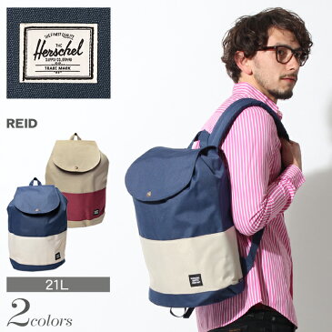 【割引クーポン配布中】ハーシェル サプライ リード バイカラー バックパック (HERSCHEL SUPPLY REID TWILIGHT BACKPACK) ツートン リュックサック デイパック バッグ かばん 鞄 ユニセックス 通勤 通学 高校生 女子 大容量 ギフト おしゃれ クリスマス