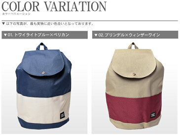 【割引クーポン配布中】ハーシェル サプライ リード バイカラー バックパック (HERSCHEL SUPPLY REID TWILIGHT BACKPACK) ツートン リュックサック デイパック バッグ かばん 鞄 ユニセックス 通勤 通学 高校生 女子 大容量 ギフト おしゃれ クリスマス