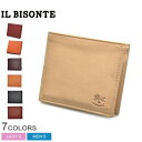 《今だけ！店内全品ポイントアップ》【ゆうパケット配送】イルビゾンテ 財布 IL BISONTE ウォレット M WALLET メンズ レディース お洒落 エレガント ベーシック 男女兼用 ブランド クラシック シンプル 人気 おしゃれ 贈り物 レザー コンパクトサイズ 天然皮革 本革 黒