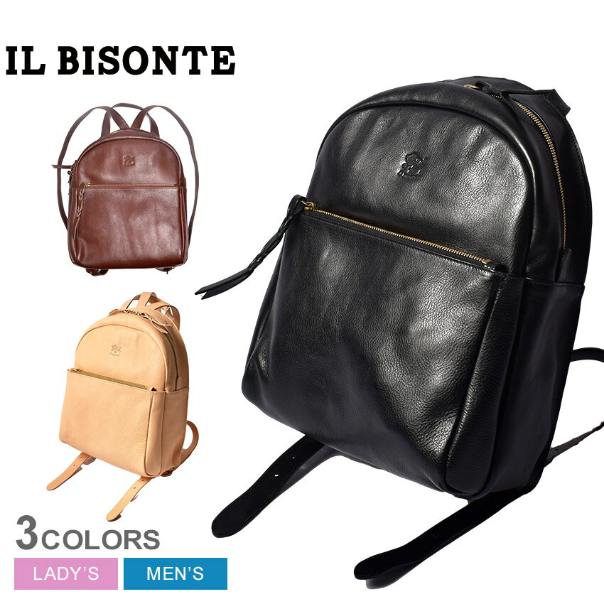 イル ビゾンテ 革リュック メンズ イルビゾンテ バックパック メンズ レディース バックパック IL BISONTE BACKPACK BBA017 PV0001 リュック リュックサック バッグ 鞄 かばん カバン ユニセックス レザー 本革 人気 定番 ブランド ロゴ シンプル おしゃれ ギフト