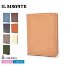【今だけクーポン配布中】イルビゾンテ カードケース メンズ レディース カードケース IL BISONTE CARD CASE SCC003 PV0001 PV...