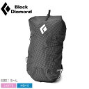 【max400円OFFクーポン配布中】BLACK DIAMOND ブラックダイヤモンド バックパック ディスタンス 8 DISTANCE 8 BACKPACK メンズ レディース ユニセックス 男女兼用 リュックサック かばん バッグ 鞄 通勤 通学 アウトドア 黒 誕生日 プレゼント ギフト