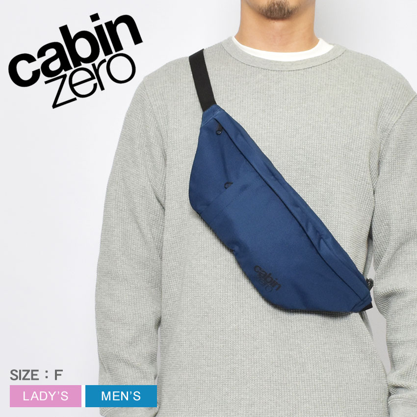 キャビンゼロ クラシックヒップパック 2L ボディバッグ CABINZERO CLASSIC HIP PACk 2L メンズ レディース CZ201205 ネイビー トラベルバッグ RFIDブロック スキミング防止 旅行 レジャー 通勤 通学 リュックサック バッグ カバン スポーツ 誕生日 プレゼント ギフト