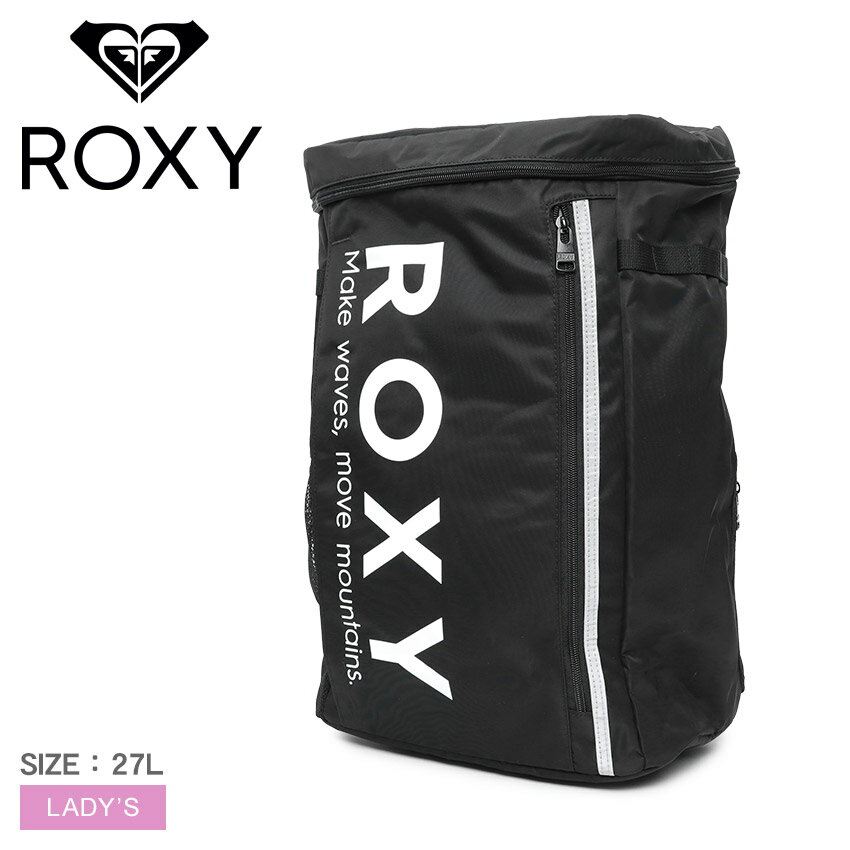 ロキシー リュック ロキシー バックパック レディース ENJOY EVERYDAY バックパック ROXY RBG241306 鞄 バッグ リュック かばん 撥水 はっ水 27L 通勤 通学 大容量 リフレクター アウトドア ブランド