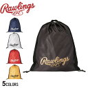 【ネコポス配送】ローリングス バッグ マルチバッグ Rawlings EBP14F04 野球 ベースボール バックパック リュック バッグ 一般 大人 野球用品...