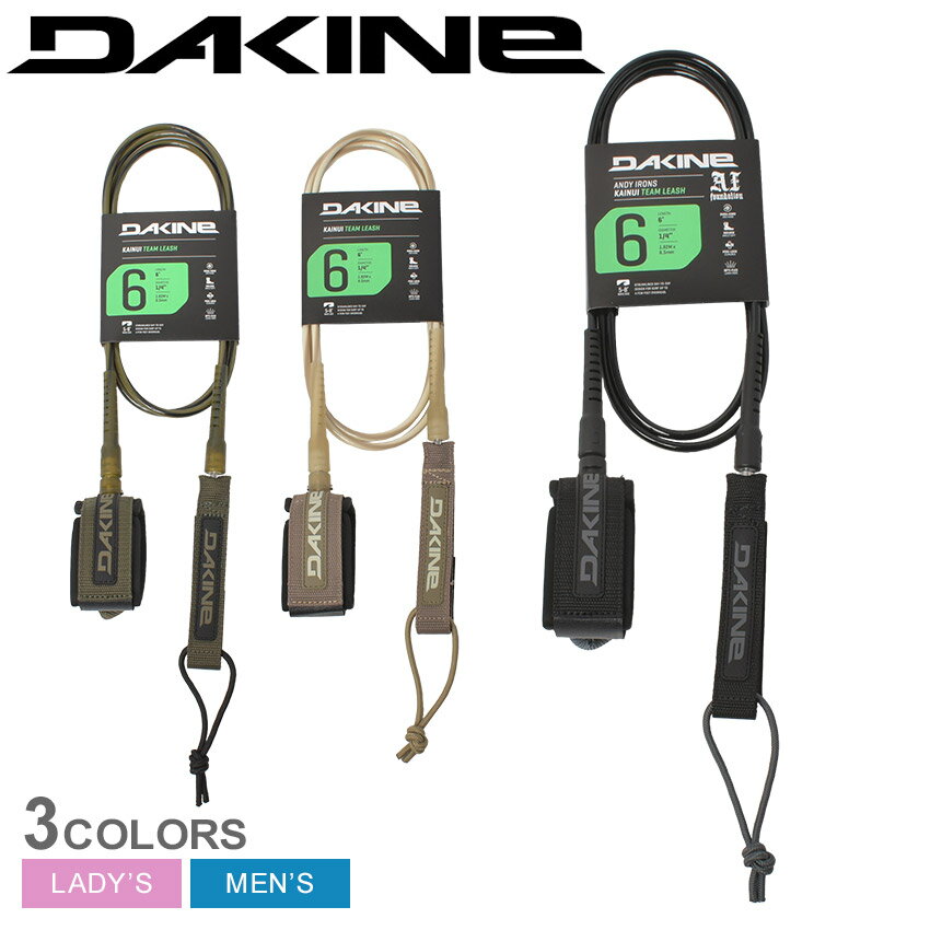 楽天市場】ダカイン DAKINE(ブランドダカイン)(リーシュ 楽天市場】ダカイン DAKINE(ブランドダカイン)(リーシュ