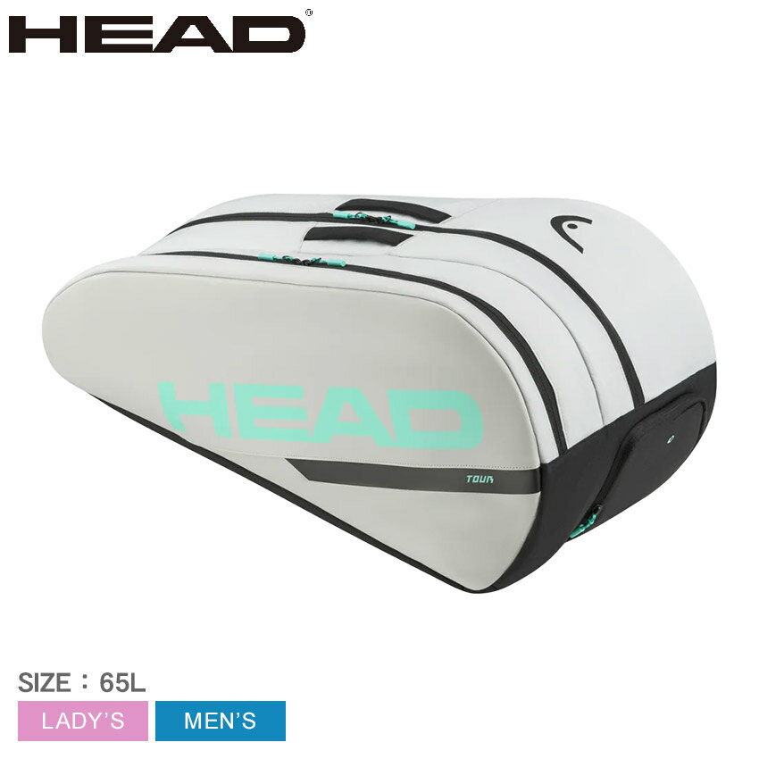 ヘッド テニス ラケットバッグ メンズ レディース ツアー テニスバッグ L HEAD TENNIS TOUR TENNIS BAG L 260924 テニスバッグ 硬式テニス 軟式テニス ソフトテニス シンプル