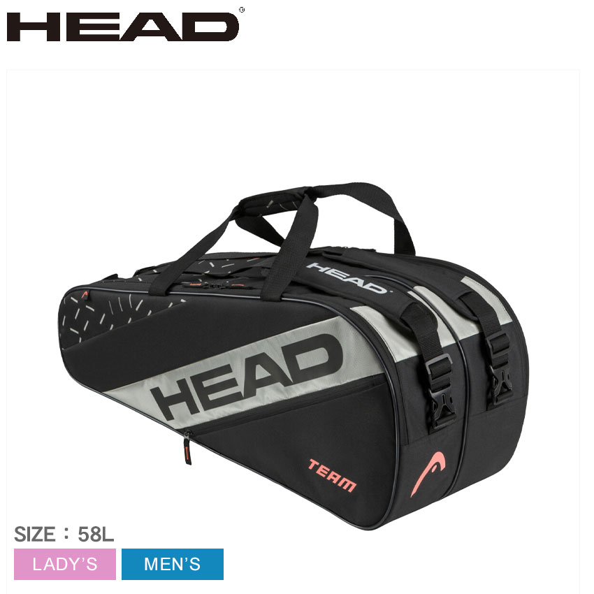 ヘッド テニス ラケットバッグ メンズ レディース チーム テニスバック L HEAD TENNIS TEAM TENNIS BAG L 262214 テニスバッグ 硬式テニス 軟式テニス ソフトテニス シンプル ロゴ スクール