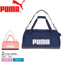 プーマ トレーニングバッグ メンズ レディース チャレンジャー ミディアム スポーツ バッグ 58L PUMA CHALLENGER MEDIUM SPORTS BAG 58L 091145 ボストンバッグ ジムバッグ トレーニング 58リットル カジュアル ショルダーバッグ ブランド 国内正規品(4)