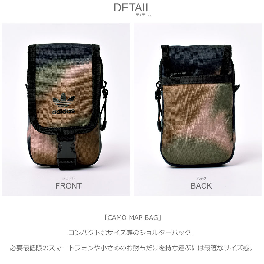 アディダス オリジナルス カモ マップバッグ ショルダーバッグ ADIDAS ORIGINALS CAMO MAP BAG メンズ レディース GN3183 カモ グリーン カーキ カジュアル デイリー タウンユース コンパクト 小物 収納 小さめ 学生 スポーツ 鞄 迷彩 スマホショルダー