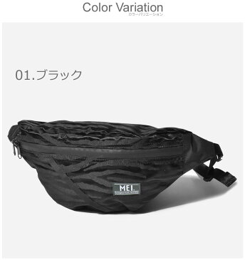 【今だけクーポン配布中】【メール便 送料無料】 MEI エムイーアイ ボディバッグ メンズ レディース バッグ 鞄 かばん 軽量 ウエストバッグ ウエストポーチ ボトムライン コンパクト フェス ユニセックス アウトドア ゼブラ メイ 黒 白 誕生日 プレゼント ギフト