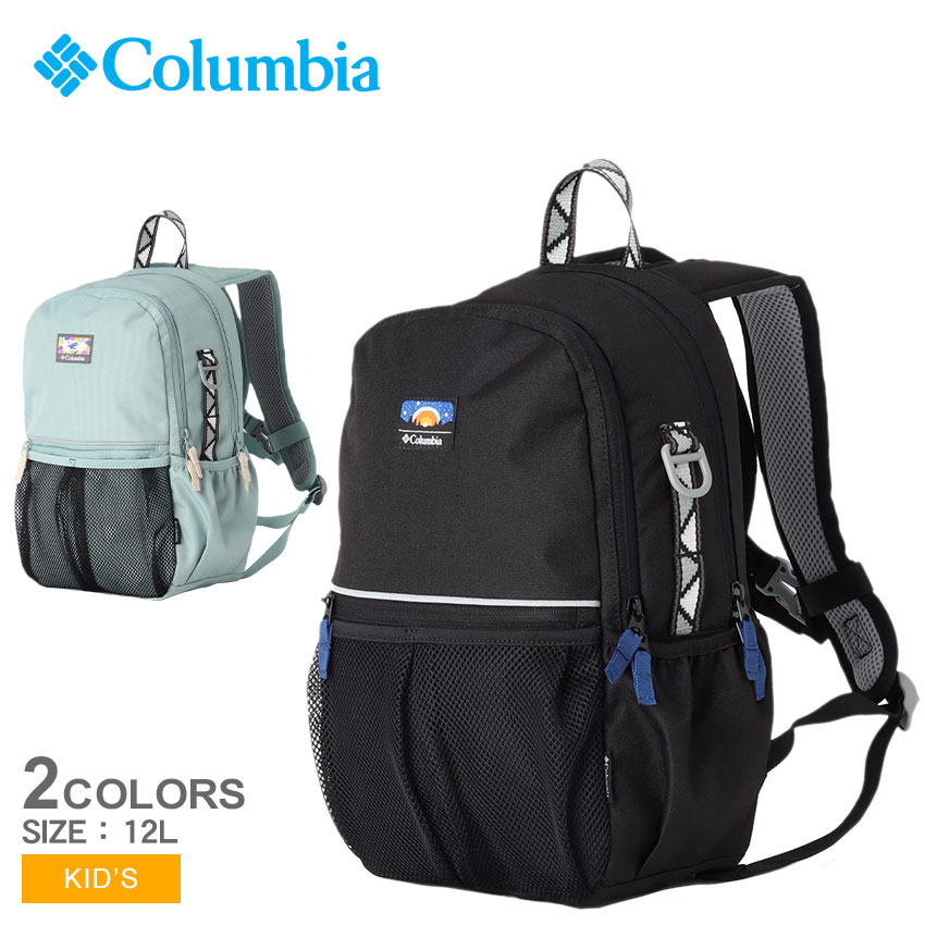 コロンビア バックパック キッズ プライスストリームユース 12Lバックパック COLUMBIA Price Stream Youth 12L Backpack PU8704 ブランド リュック リュックサック かばん ジュニア 小学生
