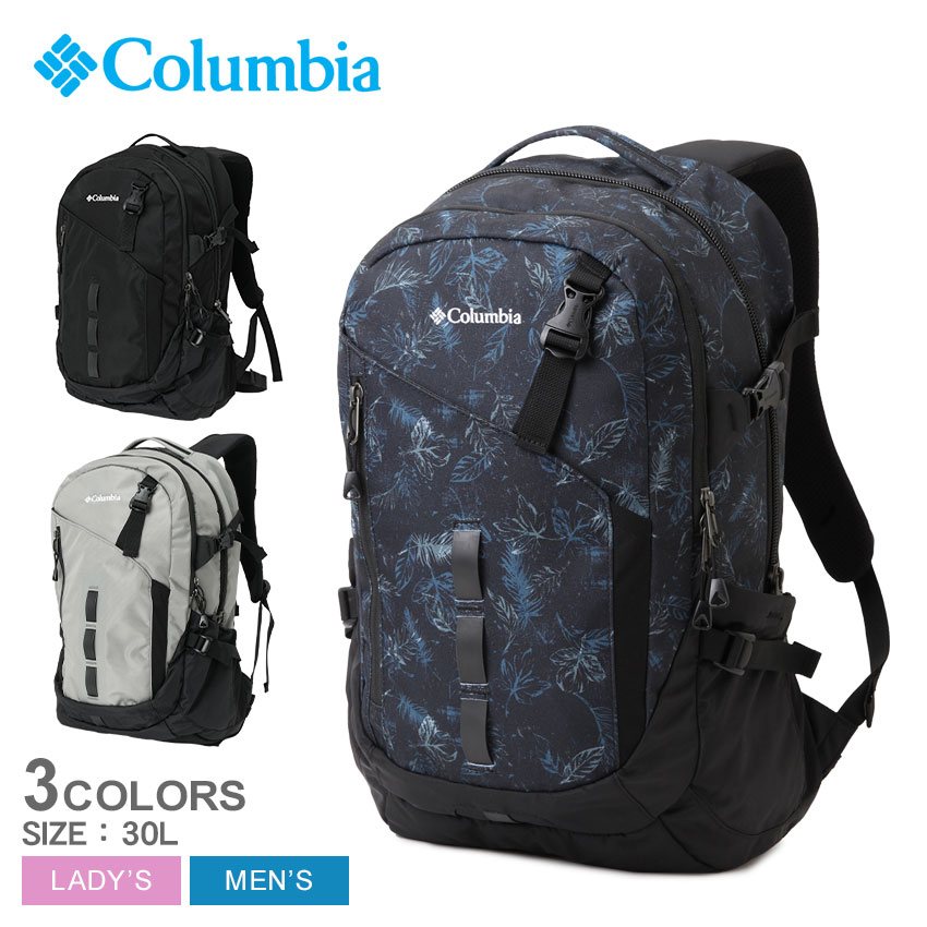 【今だけクーポン配布中】コロンビア バックパック メンズ レディース ペッパーロック 30Lバックパック COLUMBIA Pepper Rock 30L Backpack PU8711 ブランド リュック リュックサック はっ水 撥水 オムニシールド 国内正規品