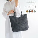 ナチュ&ダイアリー トートバッグ レディース ハンドルペーパートート NACHU&DIARY GBZ3767 かばん カバン 鞄 手持ち 内ポケット キレカジ 大人可愛い おしゃれ かわいい 軽量 丈夫 エコバッグ お弁当袋 ランチバッグ カジュアル おでかけ(4)