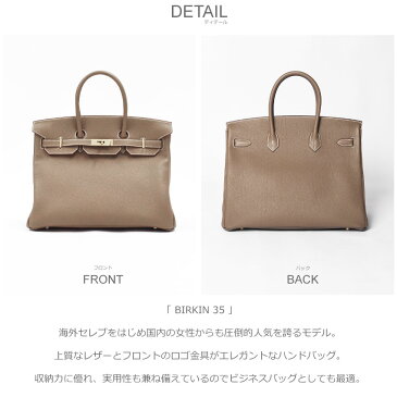 エルメス バーキン 35 ハンドバッグ HERMES SAC EN BIRKIN 35 レディース メンズ 100C89 ベージュ ブラウン グレー グレージュ 新品 未使用 鞄 トートバッグ レザー 牛革 本革 エレガント ビジネス クラシック エトープ トリヨンクレマンス 誕生日 プレゼント ギフト