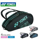 《今だけ！店内全品ポイントアップ》ヨネックス ラケットバッグ メンズ レディース ラケットバッグ6 YONEX BAG2332R 6本 テニスラケット ラケットケース バックパック テニス 硬式テニス 軟式テニス ソフトテニス 試合 ラケット