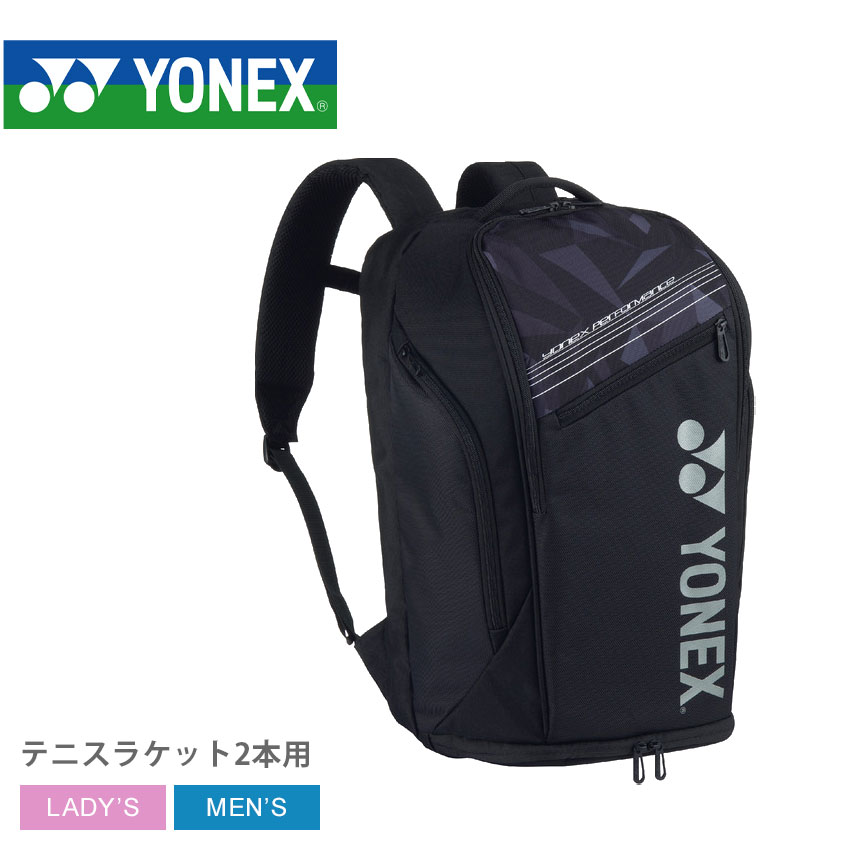 《今だけ！店内全品ポイントアップ》ヨネックス ラケットバッグ メンズ レディース バックパックL YONEX BAG2208L 2本 リュック ラケットケース テニスラケット テニス 硬式テニス 軟式テニス ソフトテニス 試合 ラケット スポーツ 運動 ブランド バッグ 部活 持ち運び 練習