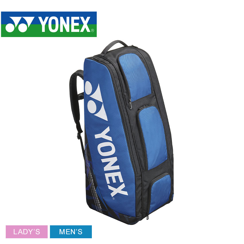 【今だけクーポン配布中】ヨネックス ラケットバッグ メンズ レディース スタンドバッグ （テニス2本用） YONEX BAG2203 2本 リュック ラケットケース テニスラケット テニス 硬式テニス 軟式テニス ソフトテニス 試合 ラケット スポーツ 運動 ブランド バッグ 部活