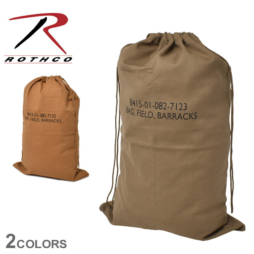 ロスコ 巾着袋 キャンバス バラックスバッグ ROTHCO CANVAS BARRACKS BAG 2674 2574 収納袋 巾着バッグ ブランド ガレージ ランドリー キャンプ アウトドア レジャー おしゃれ ミリタリー インテリア きんちゃく袋 ブラウン カーキ