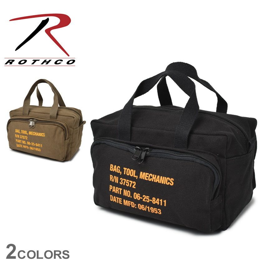 《今だけ 店内全品ポイントアップ》ロスコ ハンドバッグ ジッパーポケットメカニックツールバッグ ROTHCO ZIPPER POCKET MECHANICS TOOL BAG 9114 9113 鞄 サブバッグ ブランド ランチトート …