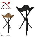 【今だけクーポン配布中】ロスコ 折りたたみ椅子 コラプシブルスツール ROTHCO COLLAPSIBLE STOOL 4584 4593 イス 簡易 折り畳み...