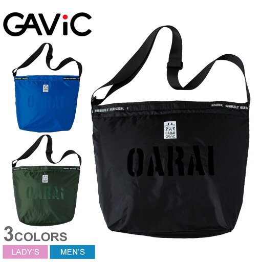 ガビック ショルダーバッグ メンズ レディース トートショルダー ガルパン GAVIC GG0370 通学 通勤 a4 リュック 収納 かばん 旅行 おしゃれ ブランド コラボ ブラック 黒 ブルー 青 ガビック ショルダーバッグ メンズ レディース トートショルダー ガルパン GAVIC GG0370 通学 通勤 a4 リュック 収納 かばん 旅行 おしゃれ ブランド コラボ ブラック 黒 ブルー 青