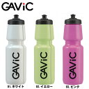 《今だけ！店内全品ポイントアップ》ガビック ウォーターボトル 1リットル gavic water bottle 1l GC1400 サッカー フットサル トレーニング ドリンク メンズ 男性 レディース 女性 誕生日プレゼント 結婚祝い ギフト おしゃれ