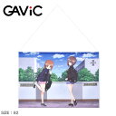 【今だけクーポン配布中】ガビック B2タペストリー タペストリー GAVIC GC1506 B2 雑貨 キャラ 壁掛け キャラクター アニメ コラボ 黒森峰 大洗 グッズ ガールズ＆パンツァー ガルパン インテリア 西住みほ 西住まほ【ラッピング対象外】