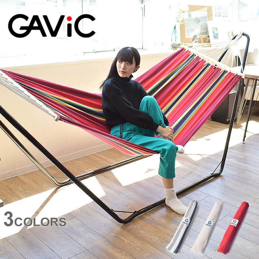 【今だけクーポン配布中】GAVIC ガビック ハンモック シングル バハマス スタンド別売 キャンプ アウトドア レジャー リラックス ベッド チェア ソファ インテリア ボーダー ストライプ 旅行 野外 屋外 海 川 山 雑貨 白 青 赤 誕生日 プレゼント ギフト