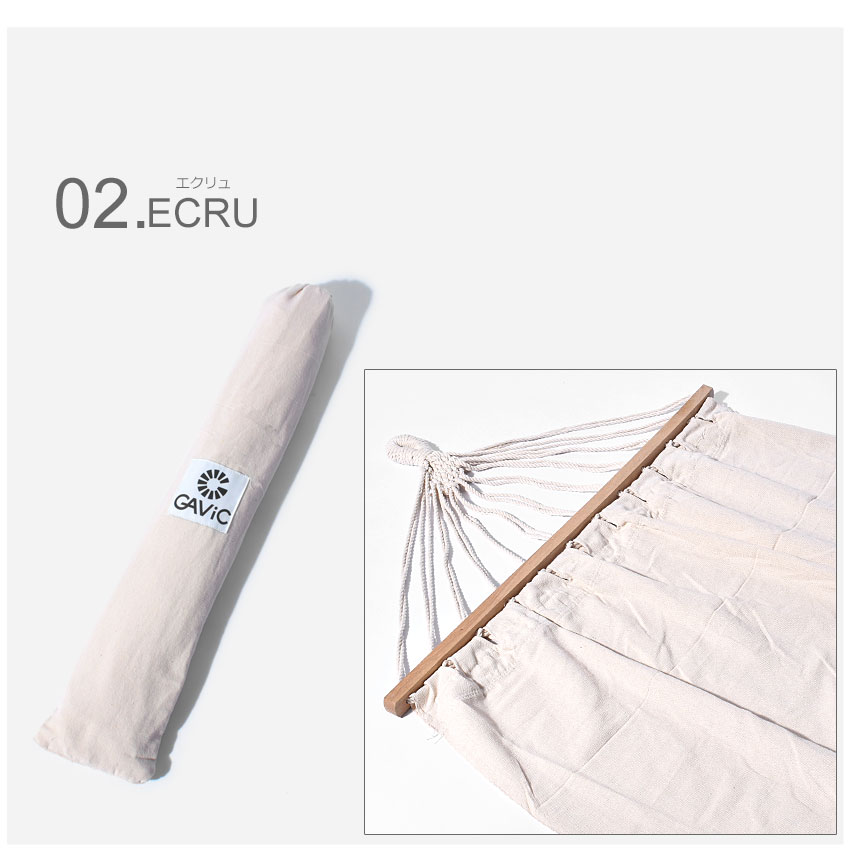 【今だけクーポン配布中】GAVIC ガビック ハンモック シングル バハマス スタンド別売 キャンプ アウトドア レジャー リラックス ベッド チェア ソファ インテリア ボーダー ストライプ 旅行 野外 屋外 海 川 山 雑貨 白 青 赤 誕生日 プレゼント ギフト通販格安セール情報 楽天 通販