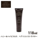 ジョンマスター オーガニック ハニー&ハイビスカス ヘアーリコンストラクター 118ml (john masters organics h&h hair reconstructor) ナチュラル 植物性 天然素材 コンディショナー トリートメント ダメージケア 【航空便対象外商品】 【ラッピング対象外】 【返品不可】