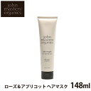 ジョンマスターオーガニック ローズ&アプリコット ヘアマスク 148ml JOHN MASTERS ORGANICS R&A 天然素材 ヘアケア ナチュラル コスメ マッサージ 植物性 天然由来 ローズ アプリコット【航空便対象外商品】 【返品不可】