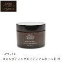 【今だけクーポン配布中】ジョンマスターオーガニック スカルプティングCミディアムホールド N 57g クレイ 天然素材 コスメ スタイリング 天然由来 ナチュラル ミント レモン ボリューム 香り マット ナチュラル ブランド 立体感 【航空便対象外商品】 【返品不可】
