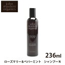 ジョンマスター オーガニック R&Pシャンプー N 236ml シャンプー JOHN MASTERS ORGANICS 20017 ヘアケア ミント ナチュラル コスメ オーガニック 植物由来 ボトル ブランド おしゃれ プレゼント やわらかい ほそい ふんわり ハリ ローズ 誕生日 プレゼント ギフト