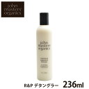 ジョンマスター オーガニック ローズマリー&ペパーミント デタングラー 236ml コンディショナー JOHN MASTERS ORGANICS 天然素材 ヘアケア ナチュラル コスメ オーガニック 植物性 天然由来成分 ハリ 髪 誕生日 プレゼント ギフト【ラッピング対象外】【航空便対象外商品】