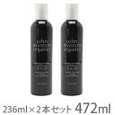 ジョンマスター オーガニック イブニング プリムローズ シャンプー 236ml 2本セット (john masters organics ep shampoo for dry hair) ナチュラル 植物性 天然素材 コスメ 乾燥 ダメージケア ヘアケア 【航空便対象外商品】 【ラッピング対象外】 【返品不可】