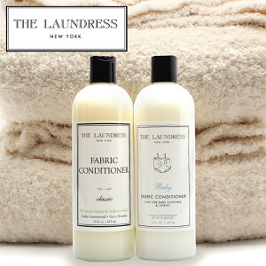 【割引クーポン配布】ザ ランドレス ファブリック コンディショナー 475ml THE LAUNDRESS FABRIC CONDITIONER 475ml 液体 柔軟剤 仕上げ 洗剤 洗濯 ケア用品 【航空便対象外商品】ギフト おしゃれ 【ラッピング対象外】