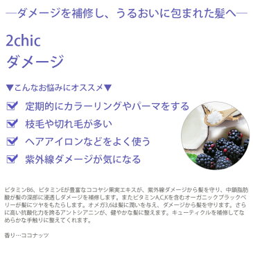 【今だけクーポン配布中】ジョバンニ リペアリングコンディショナー 710ml コンディショナー GIOVANNI 18493 ヘアケア ナチュラル コスメ オーガニック ココナッツミルク ブラックベリー 誕生日 プレゼント ギフト