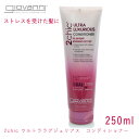 Woj EgOWAX RfBVi[ 250ml giovanni 2chic cb&rp ultra-luxurious conditioner 18501 W@j I[KjbN RX X [Yy^ `F[ubT ԕisyq֑ΏۊOizybsOΏۊOz