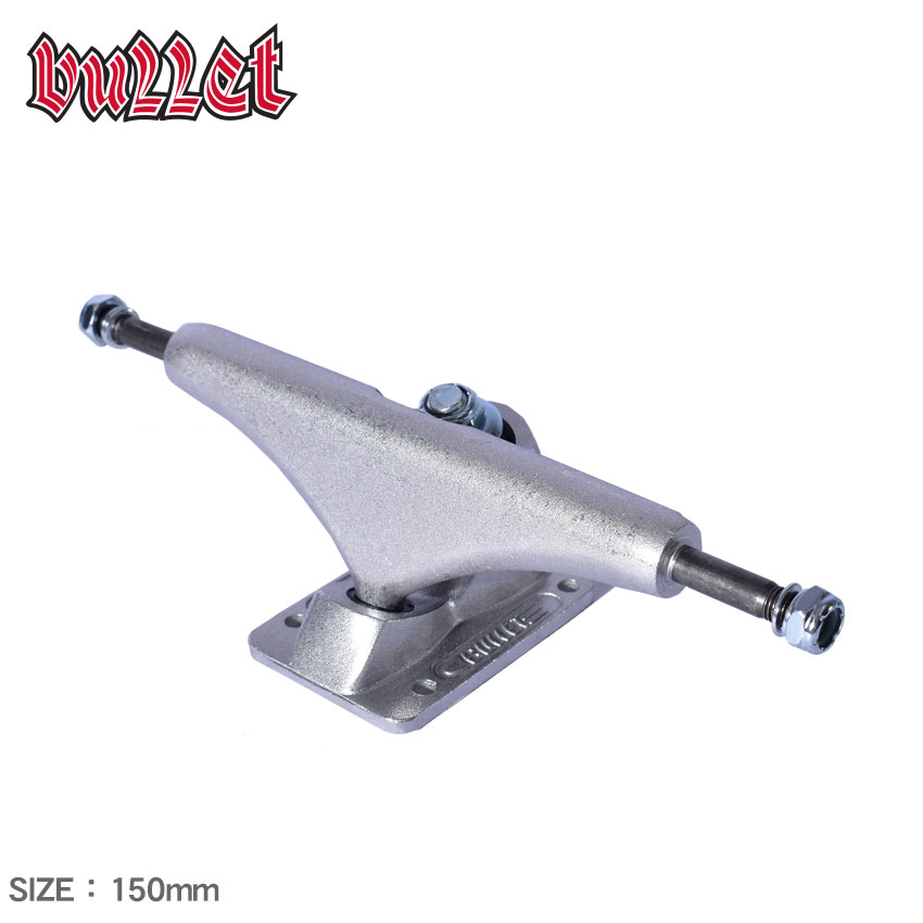 バレット トラック BULLET 150mm POLISHED SILVER STANDARD TRUCKS シルバー 33132056 ロゴ カスタム 付け替え スケートボード ボード スケボー スポーツ ストリート シンプル NHS エヌエイチエス 1個