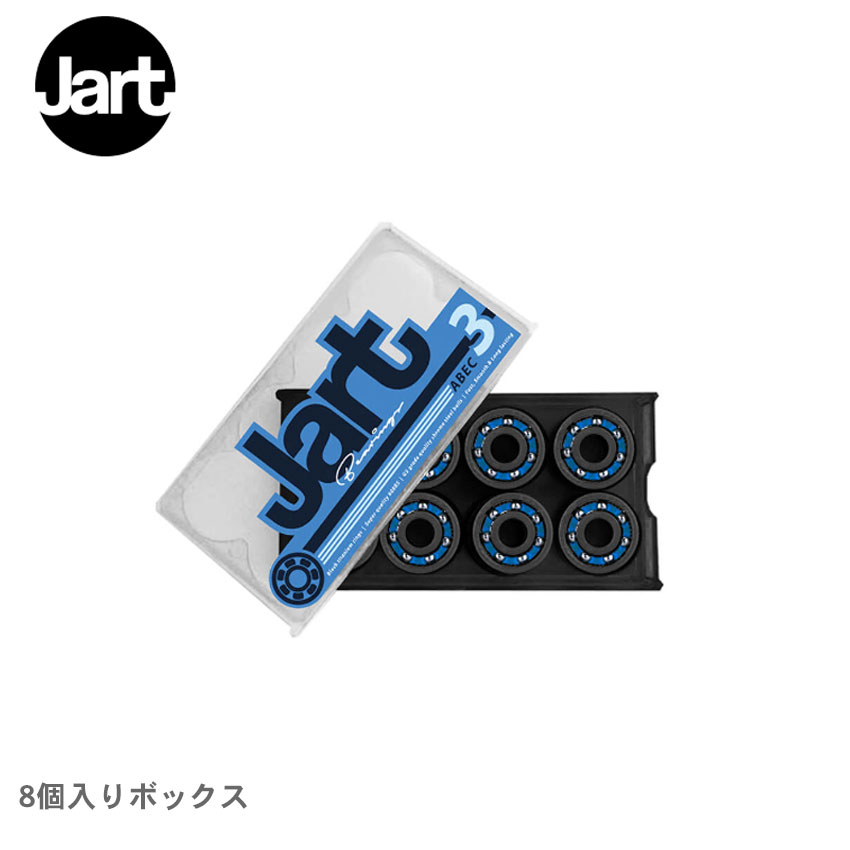 《今だけ！店内全品ポイントアップ》ジャート スケートボード ベアリング メンズ レディース ABEC 3 608 ZZ ベアリング JART SKATEBOARDS JAACBE20A001 カスタム 付け替え スケートボード ボード スケボー スポーツ ストリート シンプル 定番 おしゃれ ブルー 青 ブラック 黒