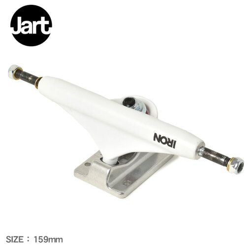 ジャート スケートボード トラック メンズ レディース アイアン 159mm トラック ハイ JART SKATEBOARDS IRON 159mm TRUCK HIGH IRTR0021A023 ロゴ カスタム 付け替え スケートボード ボード スケボー スポーツ アウトドア ストリート ジャート スケートボード トラック メンズ レディース アイアン 159mm トラック ハイ JART SKATEBOARDS IRON 159mm TRUCK HIGH IRTR0021A023 ロゴ カスタム 付け替え スケートボード ボード スケボー スポーツ アウトドア ストリート