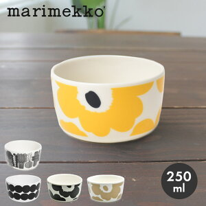 【今だけクーポン配布中】マリメッコ ボウル 250ml marimekko bowl ウニッコ シイルトラプータルハ ラシィマット 陶磁器 ボール 皿 食器 キッチン 誕生日プレゼント 結婚祝い ギフト おしゃれ 【ラッピング対象外】