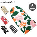 【メール便 送料無料】マリメッコ オーブン ミトン (marimekko oven mitten) ウニッコ ラシィマット 鍋つかみ ミット キッチンクッキング 料理 誕生日プレゼント 結婚祝い ギフト おしゃれ