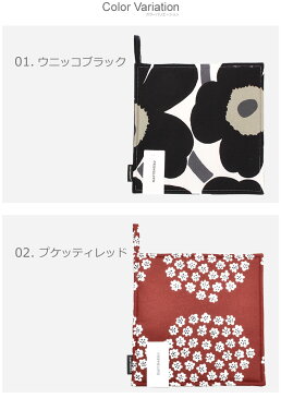 今だけ使えるクーポン対象★ 【メール便可】 マリメッコ ミニ ポットホルダー marimekko mini pot holder 鍋敷き ウニッコ 鍋つかみ ミトン キッチン 誕生日 プレゼント 結婚祝い ギフト おしゃれ プリマヴェーラ