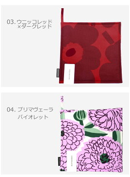 今だけ使えるクーポン対象★ 【メール便可】 マリメッコ ミニ ポットホルダー marimekko mini pot holder 鍋敷き ウニッコ 鍋つかみ ミトン キッチン 誕生日 プレゼント 結婚祝い ギフト おしゃれ プリマヴェーラ