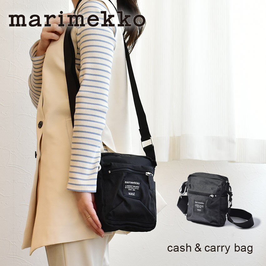 《今だけ！店内全品ポイントアップ》マリメッコ ショルダーバッグ キャッシュ＆キャリー バッグ marimekko cash carry bag ミニサイズ サコッシュ ポシェット 斜めがけ バック カバン 鞄 カーキ トラベル 旅行 斜めがけ 軽い サコッシュ ギフト おしゃれ スマホショルダー