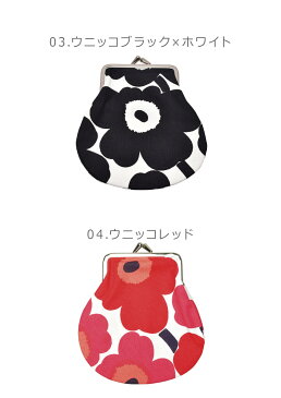 【メール便可】 マリメッコ ウニッコ がま口ポーチ ピエニ クッカロ ミニ (marimekko pieni kukkaro mini) ミニサイズ 小物入れ コインケース 誕生日プレゼント 結婚祝い ギフト おしゃれ